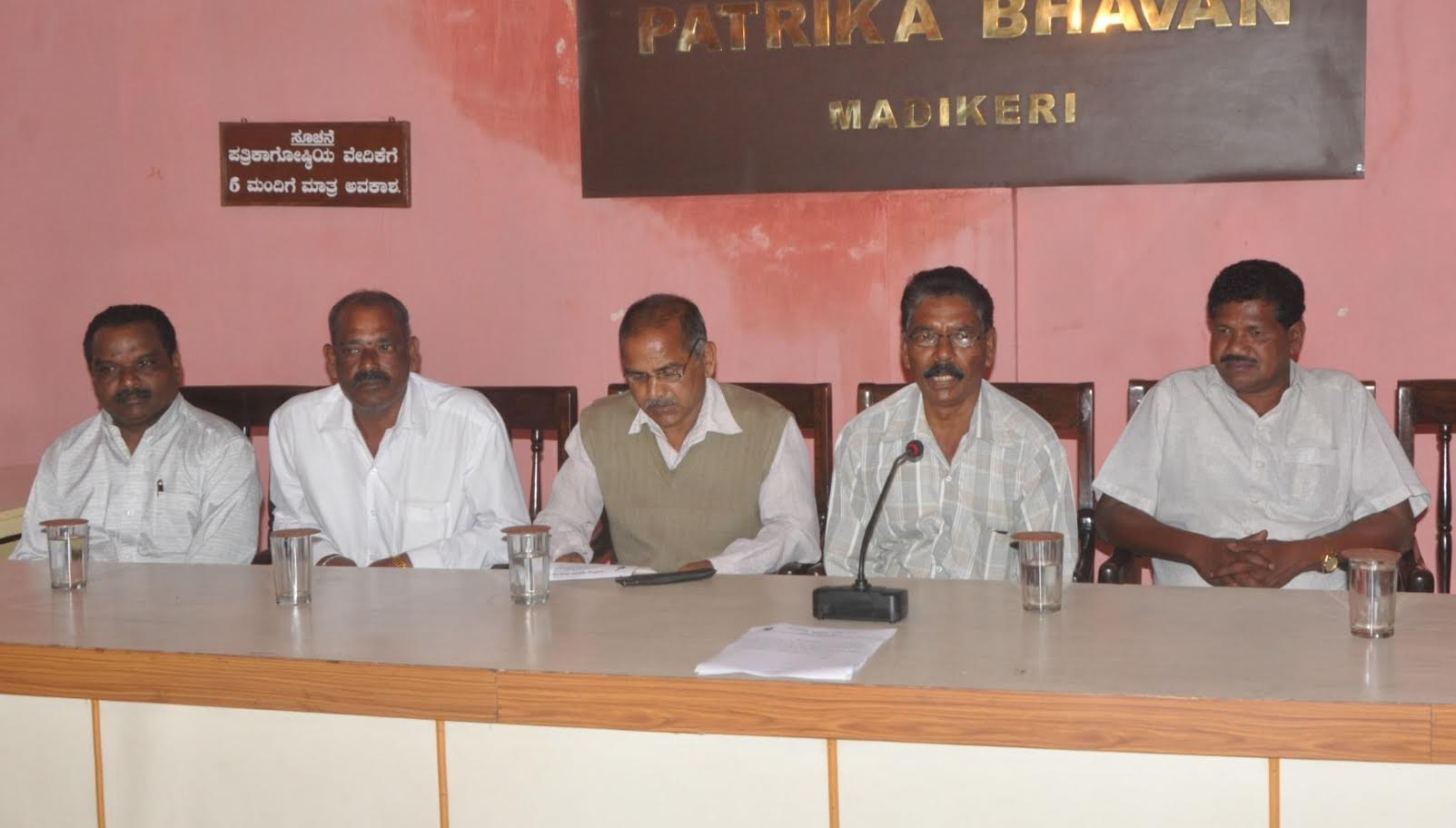 ಇಂದು ಬುಡಕಟ್ಟು ಕೃಷಿಕರ ಸಂಘದಿಂದ ಪ್ರತಿಭಟನೆ